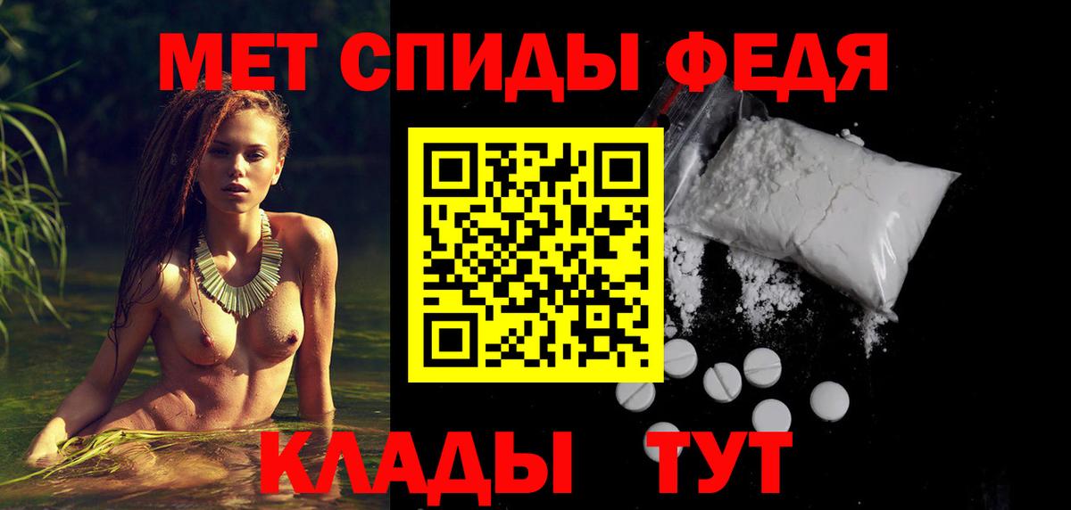 Переславль-Залесский  Амфетамин VHQ  МЕГА ТОР  Вход с VPN 