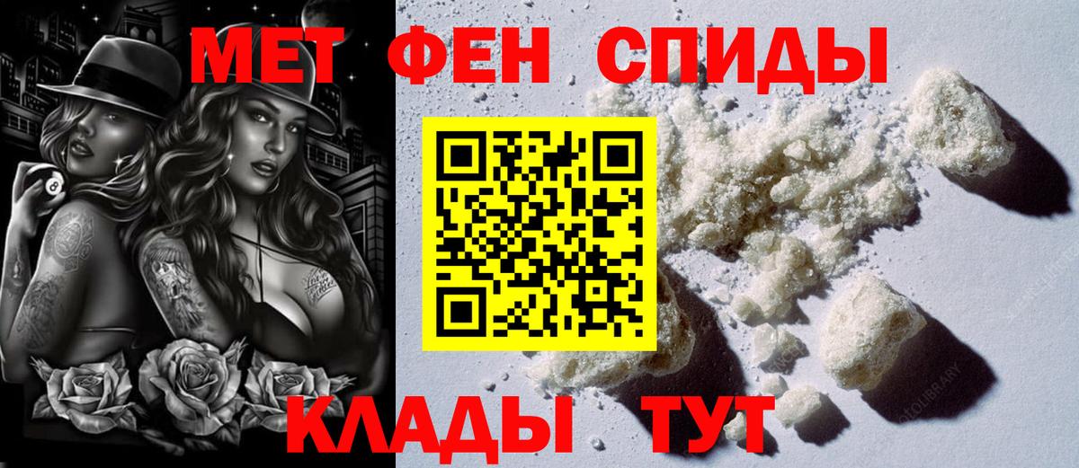 АМФЕТАМИН Розовый Переславль-Залесский