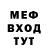 МДМА VHQ General Vendetta