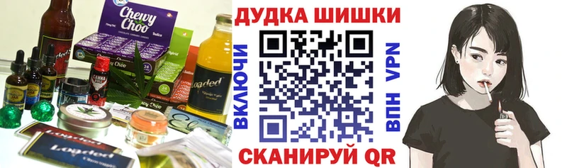 Еда ТГК конопля  Переславль-Залесский 