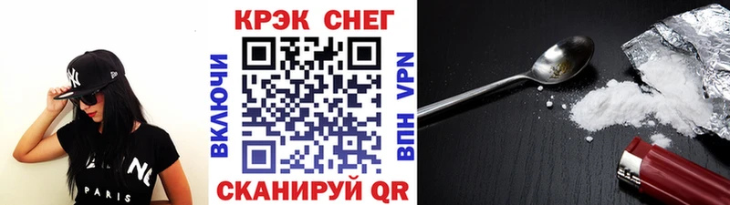 OMG ТОР Переславль-Залесский КОКАИН VHQ