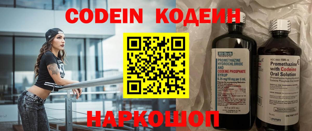 МЕТАДОН Переславль-Залесский
