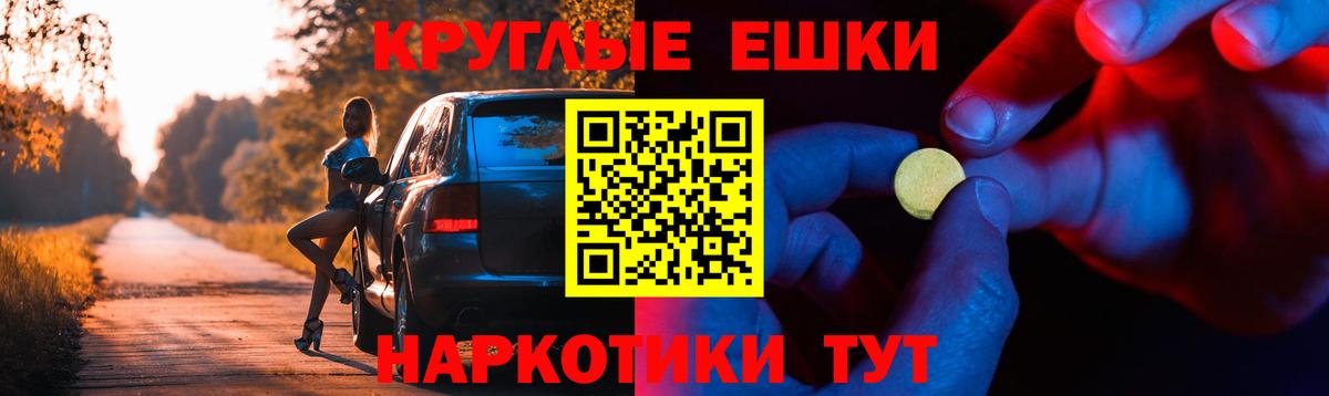 Марихуана  Мефедрон  ГАШ  Вход с VPN  Переславль-Залесский  МЕФ кристаллы  COCAIN 