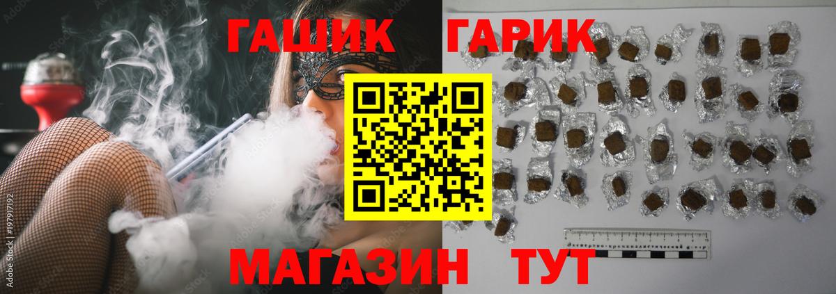 Переславль-Залесский  ГАШ Cannabis  Вход с VPN 