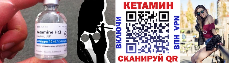 КЕТАМИН VHQ  Переславль-Залесский 