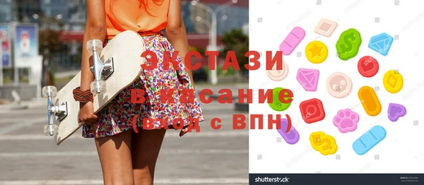 мескалин Алексин