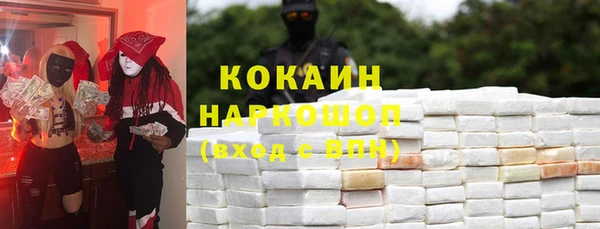 мескалин Алексин