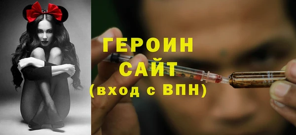 мескалин Алексин