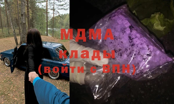 ALPHA PVP Абинск