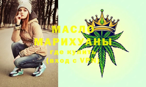 марихуана Протвино