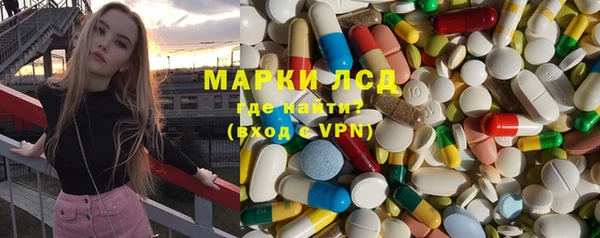 мескалин Алзамай