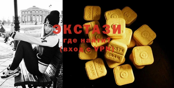 мескалин Алексин