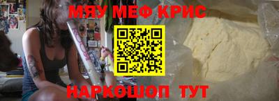 наркотики Добрянка