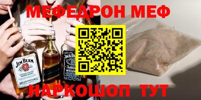 наркотики Добрянка