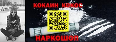 наркотики Дмитров