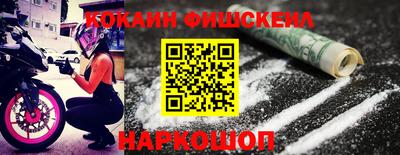 наркотики Дмитров
