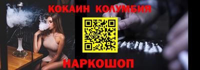 круглые Ефремов