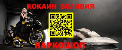 наркотики Добрянка
