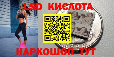 наркотики Добрянка