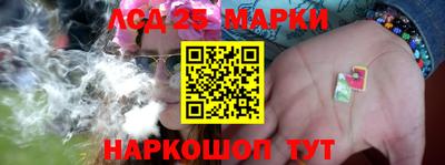 наркотики Добрянка