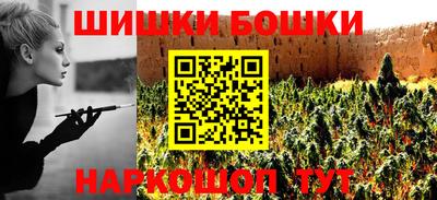 наркотики Дмитров