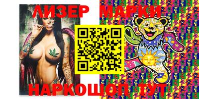 наркотики Добрянка