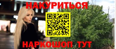 наркотики Дмитров