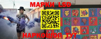 наркотики Добрянка