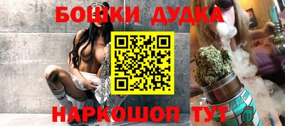 наркотики Дмитров