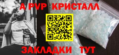 наркотики Дмитров