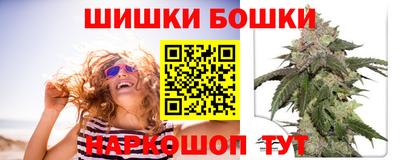 наркотики Дмитров