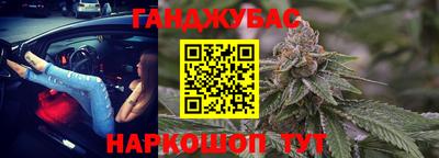 наркотики Добрянка