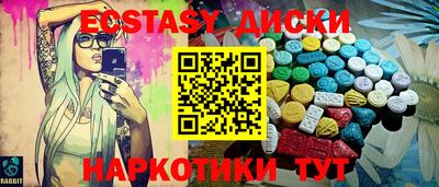 наркотики Добрянка