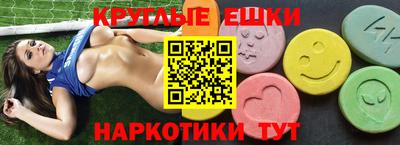 мдпв Железноводск