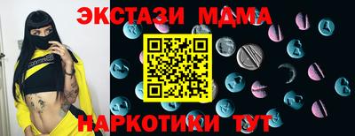 наркотики Дмитров