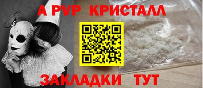 наркотики Добрянка