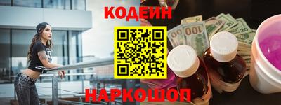 наркотики Дмитров