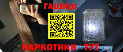 наркотики Добрянка