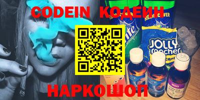 наркотики Дмитров