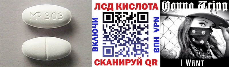 площадка клад  Переславль-Залесский  LSD-25 экстази кислота  как найти закладки 