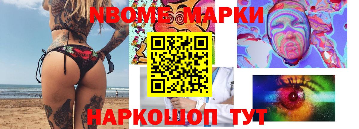 Переславль-Залесский  LSD-25 экстази ecstasy  Вход с VPN 