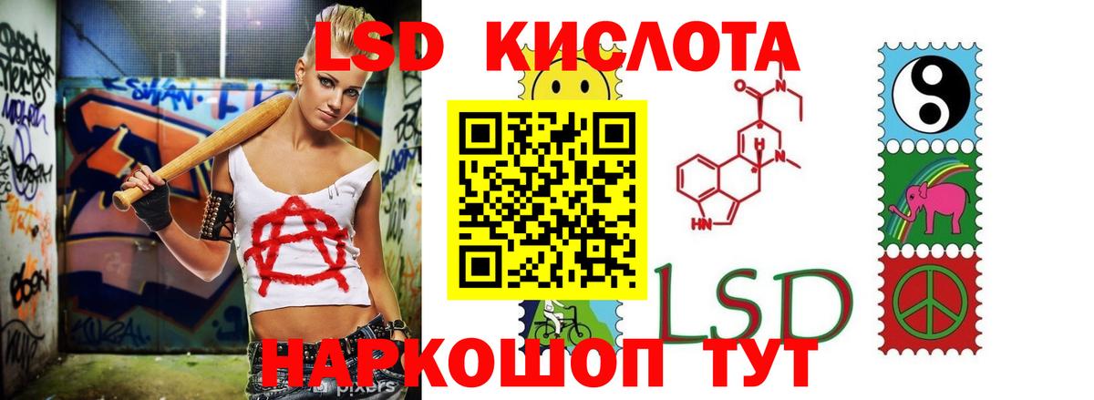 Лсд 25 экстази ecstasy Переславль-Залесский
