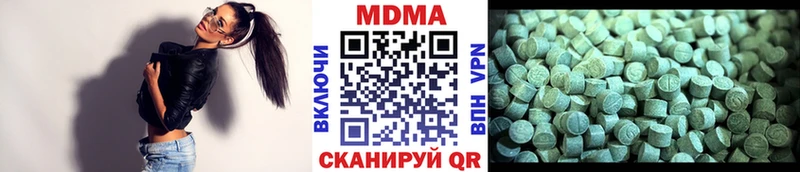 MDMA Molly сайты даркнета клад Переславль-Залесский как найти