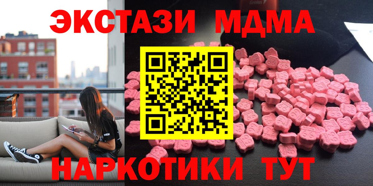 MDMA VHQ Переславль-Залесский