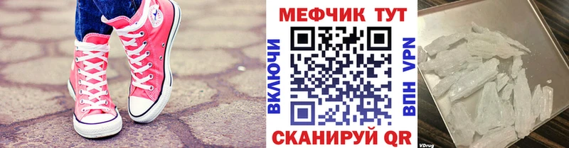МЕФ mephedrone купить наркотики сайты Переславль-Залесский