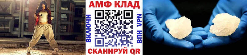 МЕТАМФЕТАМИН винт  Переславль-Залесский 