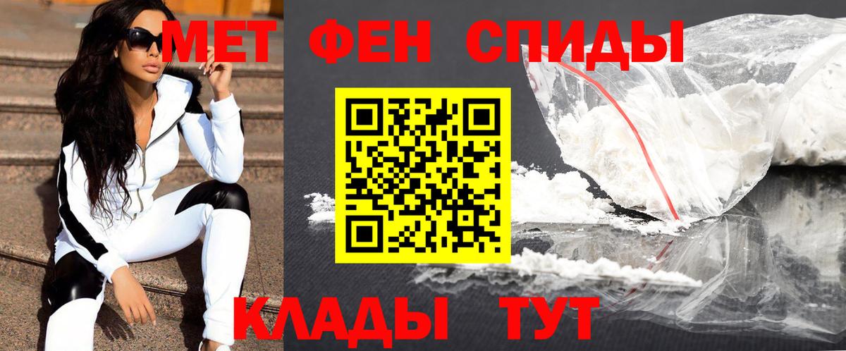 Метамфетамин кристалл Переславль-Залесский