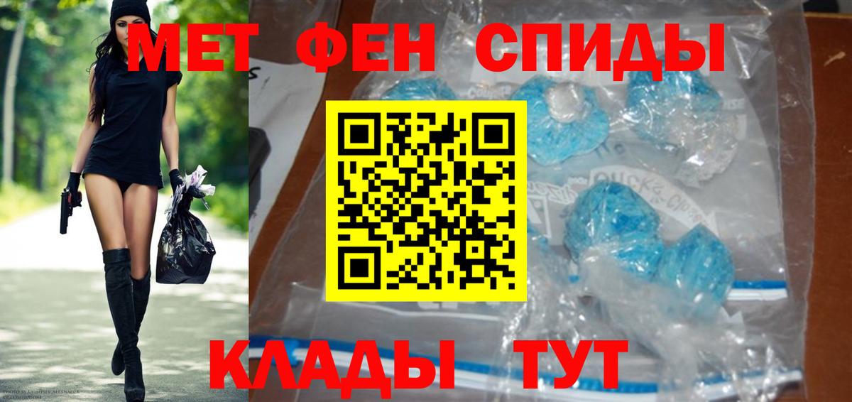 Переславль-Залесский  МЕТАМФЕТАМИН пудра  МЕТАМФЕТАМИН пудра  Вход с VPN 