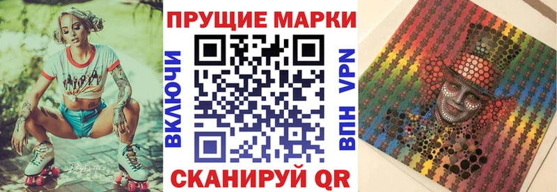Марки 25I-NBOMe 1,5мг  где можно купить   Переславль-Залесский 