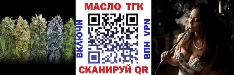 хочу наркоту Переславль-Залесский ТГК вейп